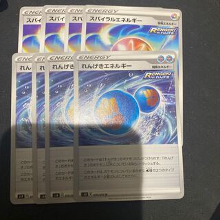 スパイラルエネルギー