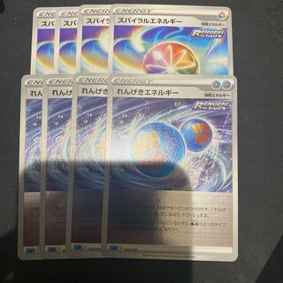 スパイラルエネルギー　れんげきエネミラー