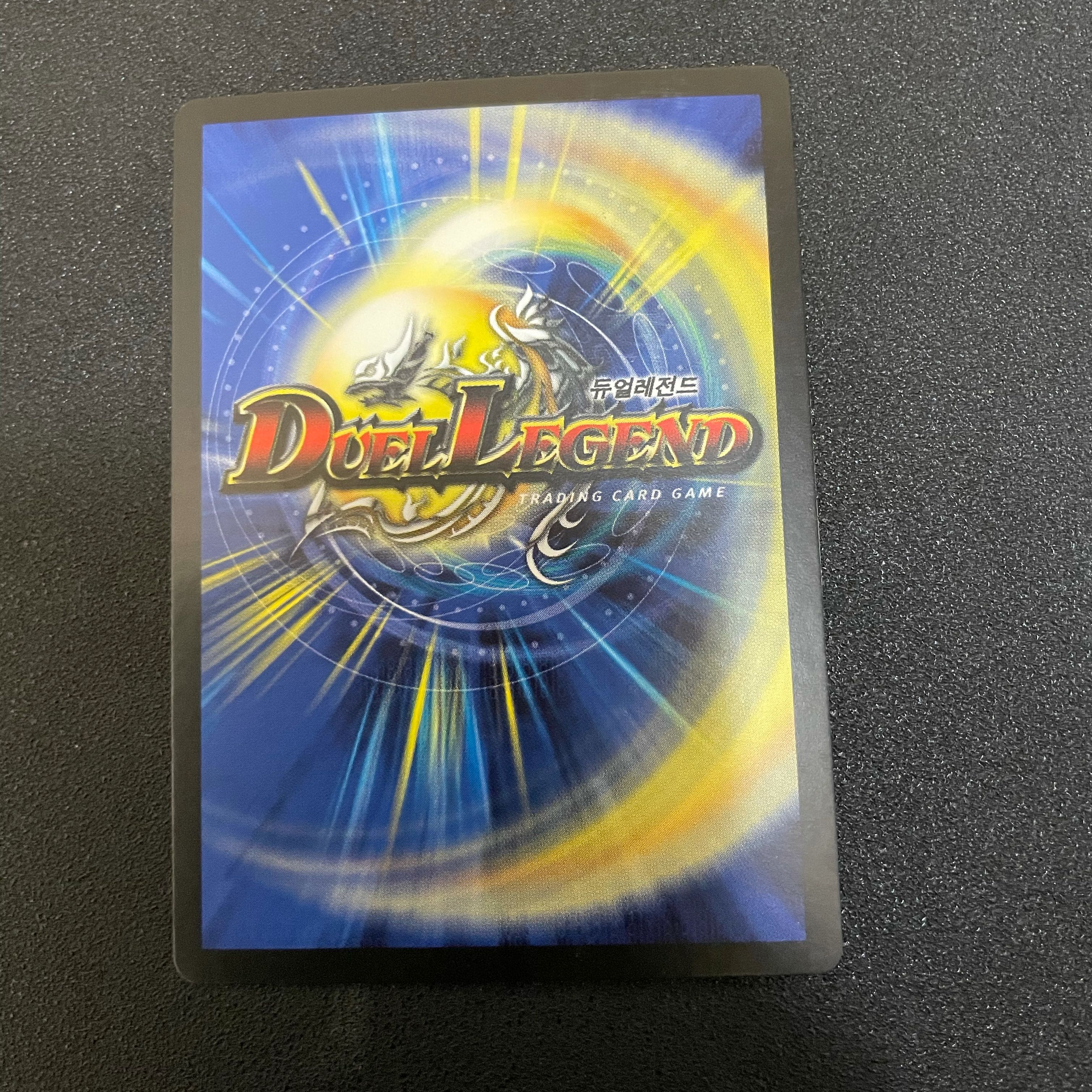 グランギューレ 韓国語