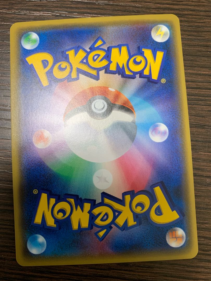 最安値 ルザミーネ SR ポケカ