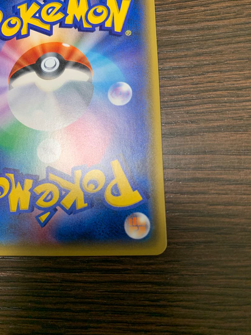 最安値 ルザミーネ SR ポケカ