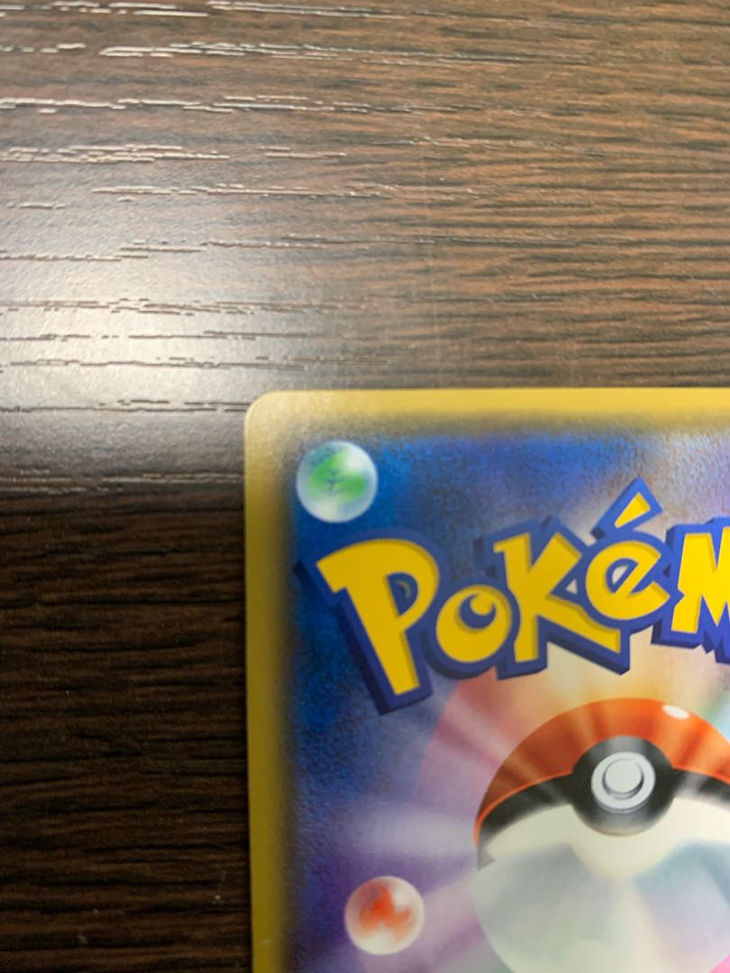 最安値 ルザミーネ SR ポケカ