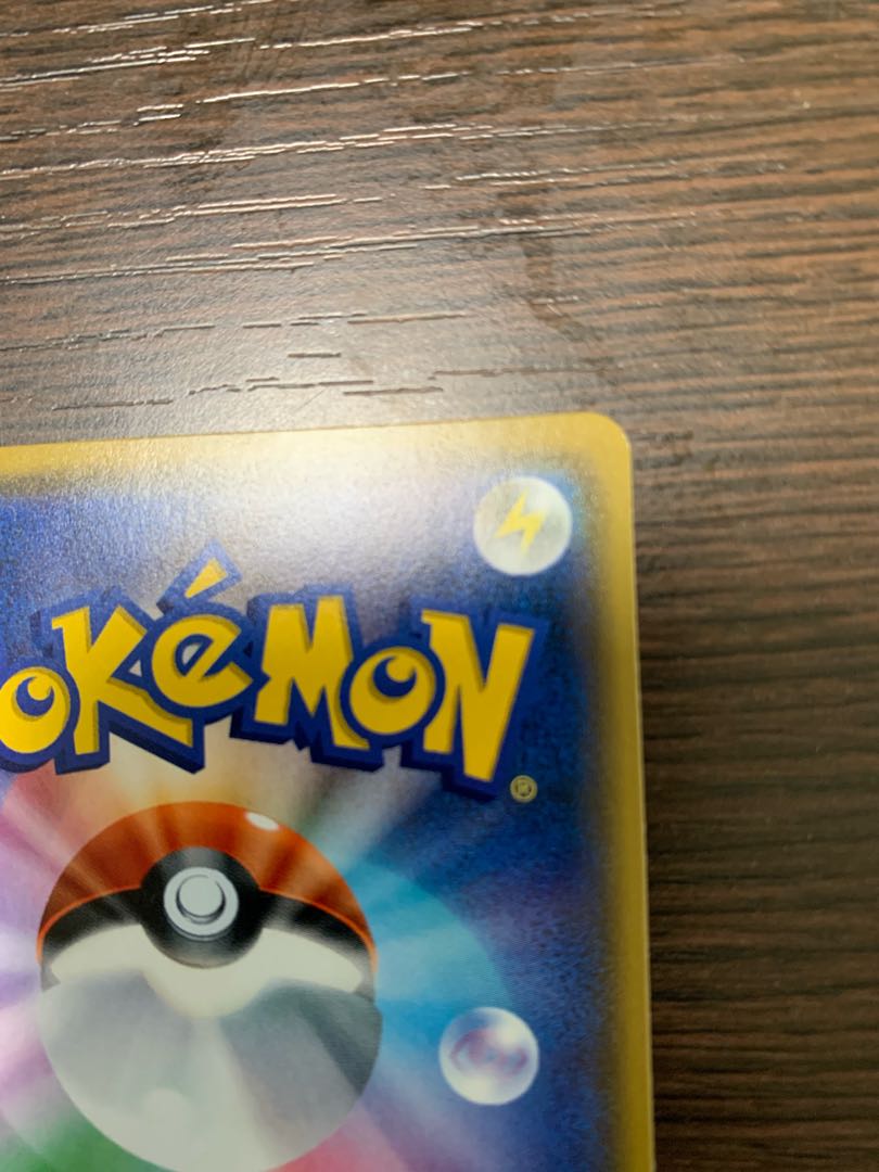 最安値 ルザミーネ SR ポケカ