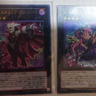 ゴーストリック・アルカード ウルトラレア ゴーストリックの駄天使