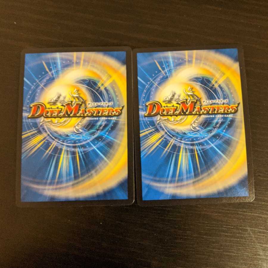 聖霊王アルカフェウス 2枚