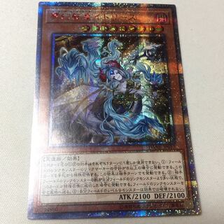 夢幻転星イドリース 20thシク アストロイメアイドリース