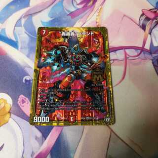 “轟轟轟”ブランド