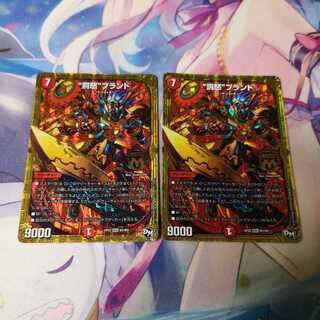 “罰怒”ブランド