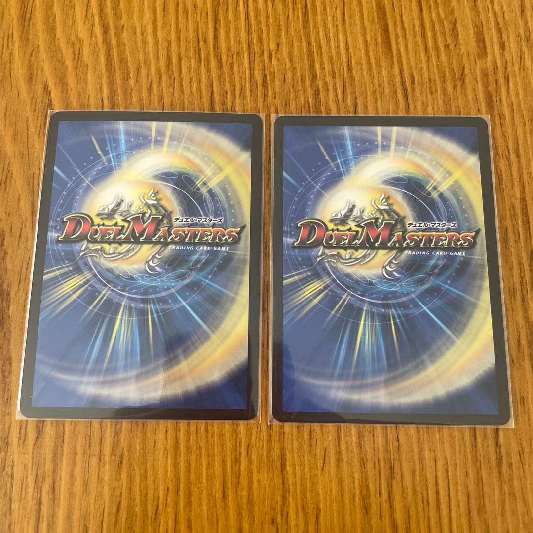 二刀龍覇 グレンモルト「王」