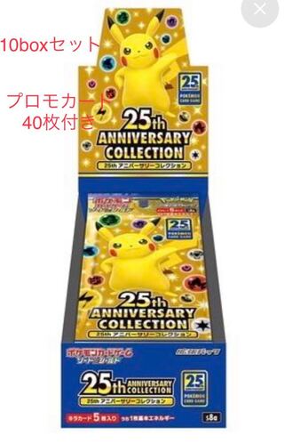 ポケモンカード　25th 10box プロモカード40枚付き