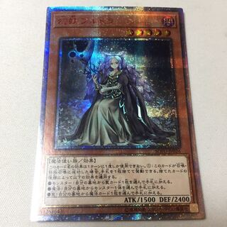 幻妖フルドラ 20thシク 20thシークレット