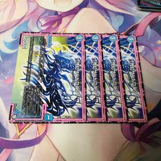 */NigenSandshrewonia/*