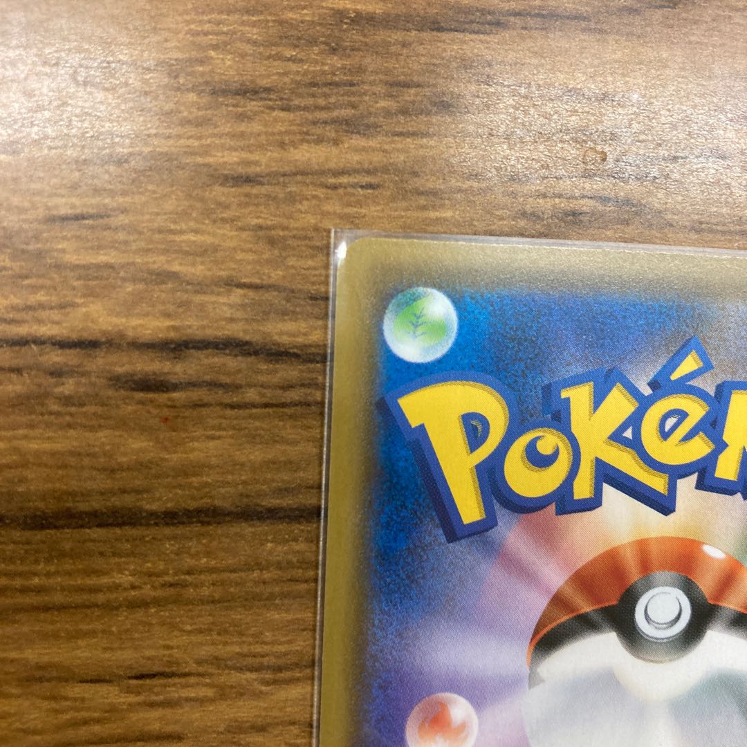 スクールガール SR