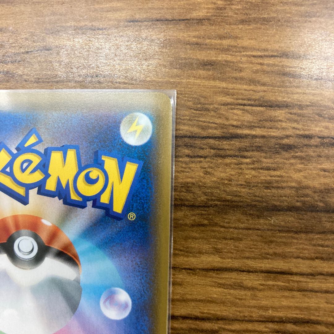 スクールガール SR