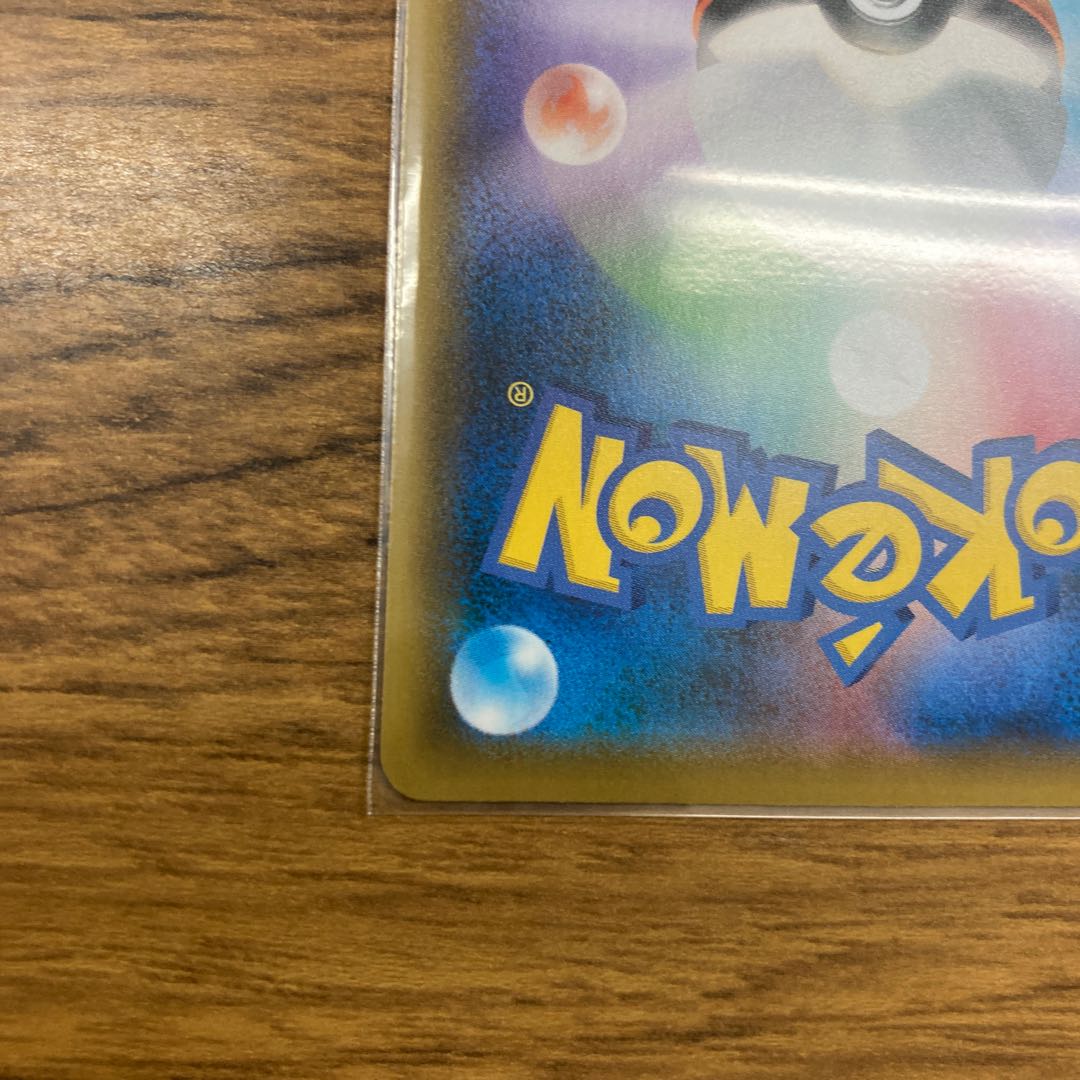 スクールガール SR