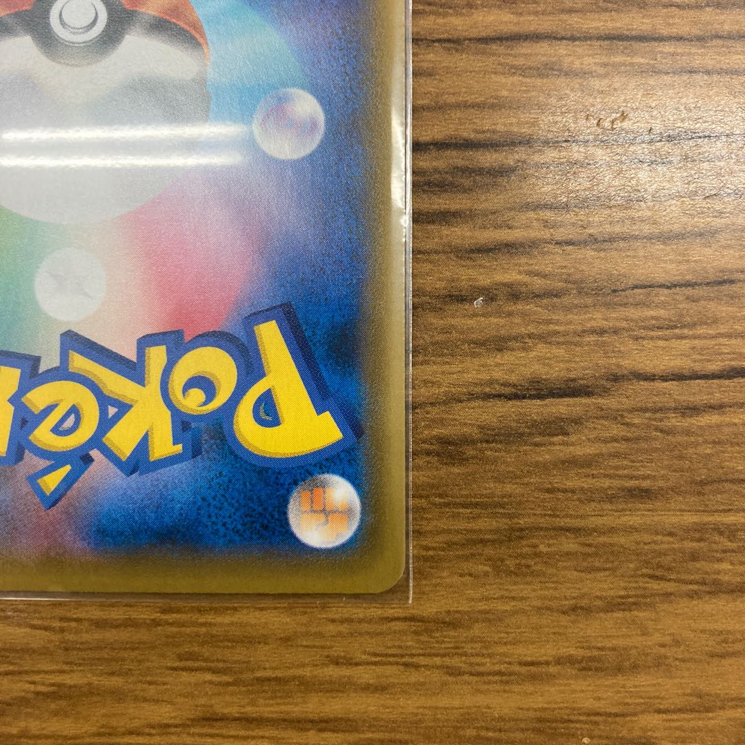 スクールガール SR