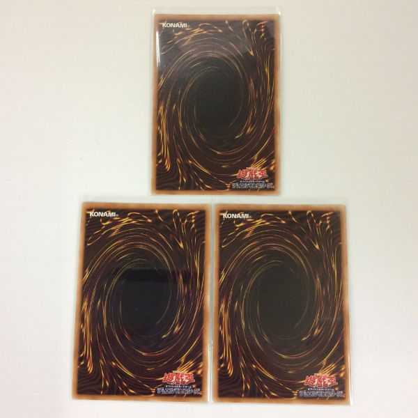 宝玉の絆 SR 3枚セット  No.14