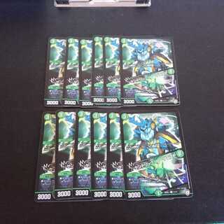 Kendrick Harvest. 1枚