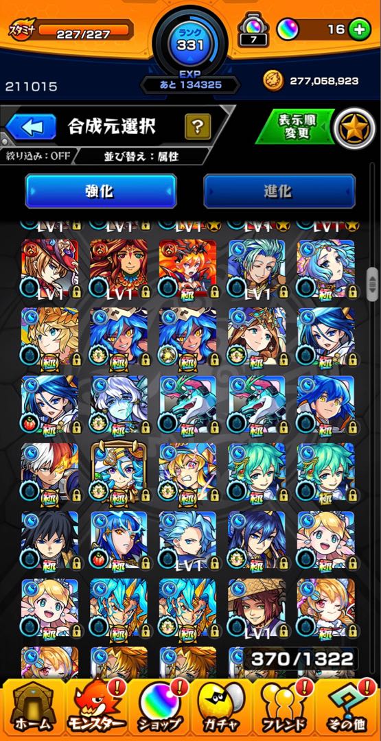 Monstro, retired data