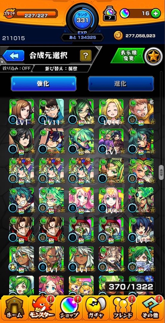 Monstro, retired data