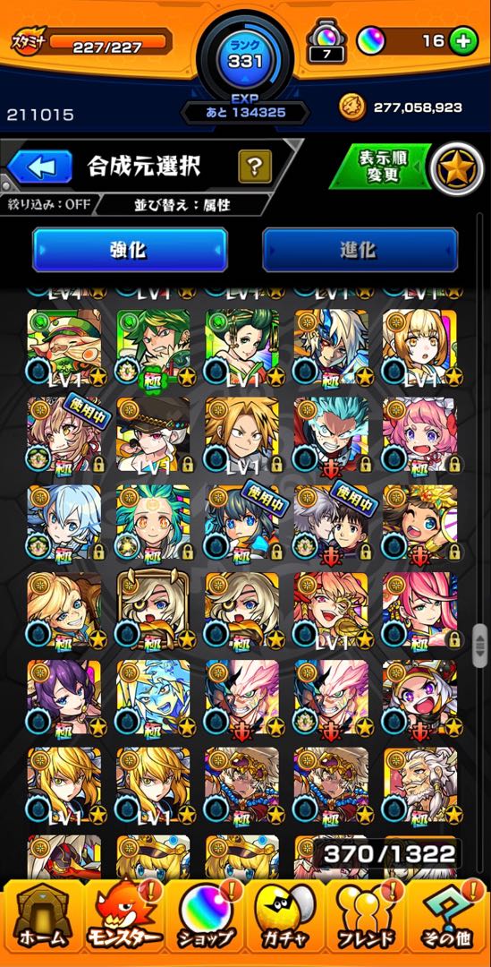 Monstro, retired data