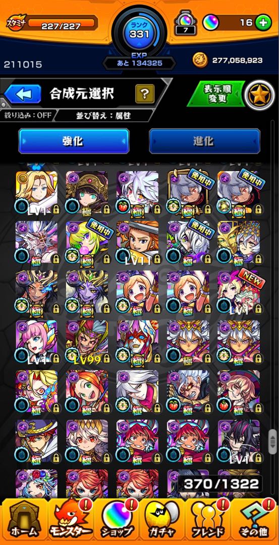 Monstro, retired data