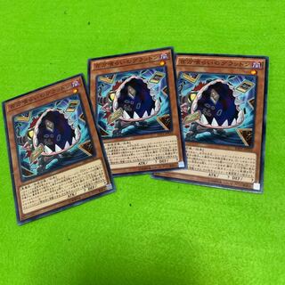 百万喰らいのグラットン