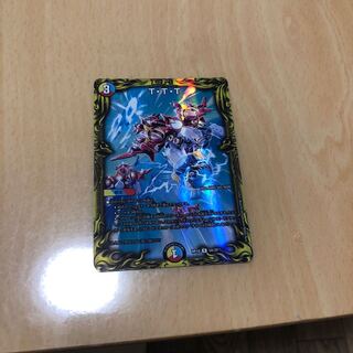 T・T・T(20thレア仕様)