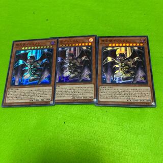 堕天使イシュタム