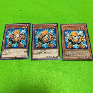 ジャンクシンクロン