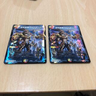 最終龍覇 グレンモルト 1枚