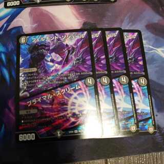 魂の最安地！　フェルナンド・ソシュール｜プライマル・スクリーム