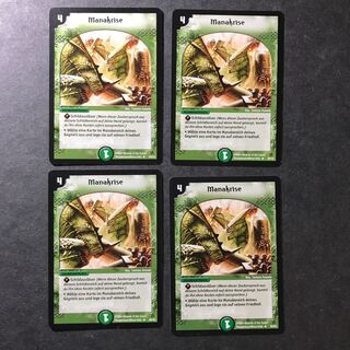 マナクライシス ドイツ語版