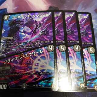 フェルナンド・ソシュール｜プライマル・スクリーム