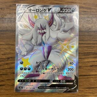 オーロンゲV SSR