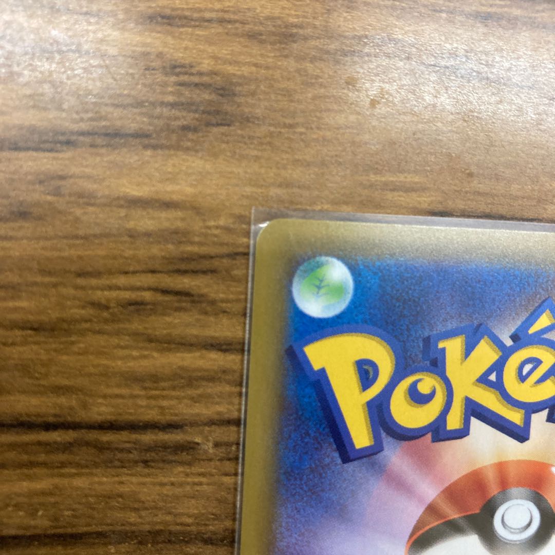 オーロンゲV SSR