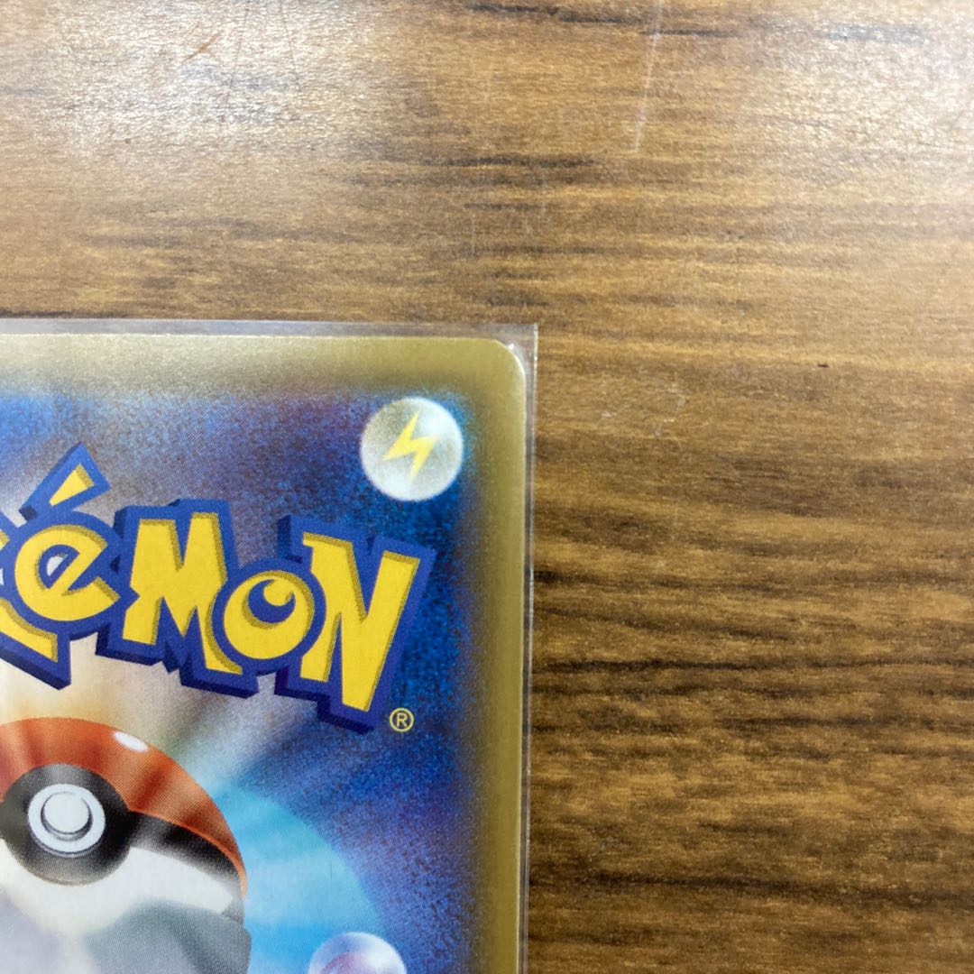 オーロンゲV SSR