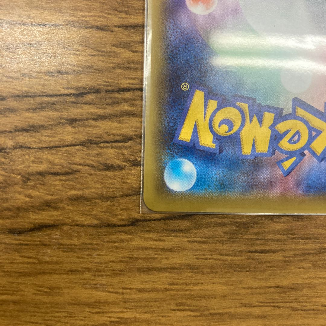 オーロンゲV SSR