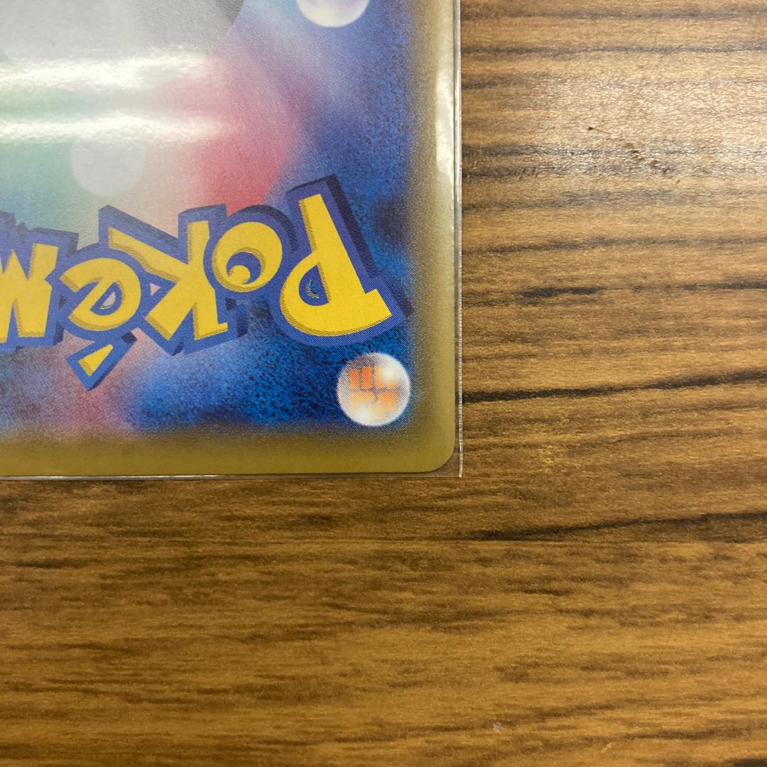 オーロンゲV SSR