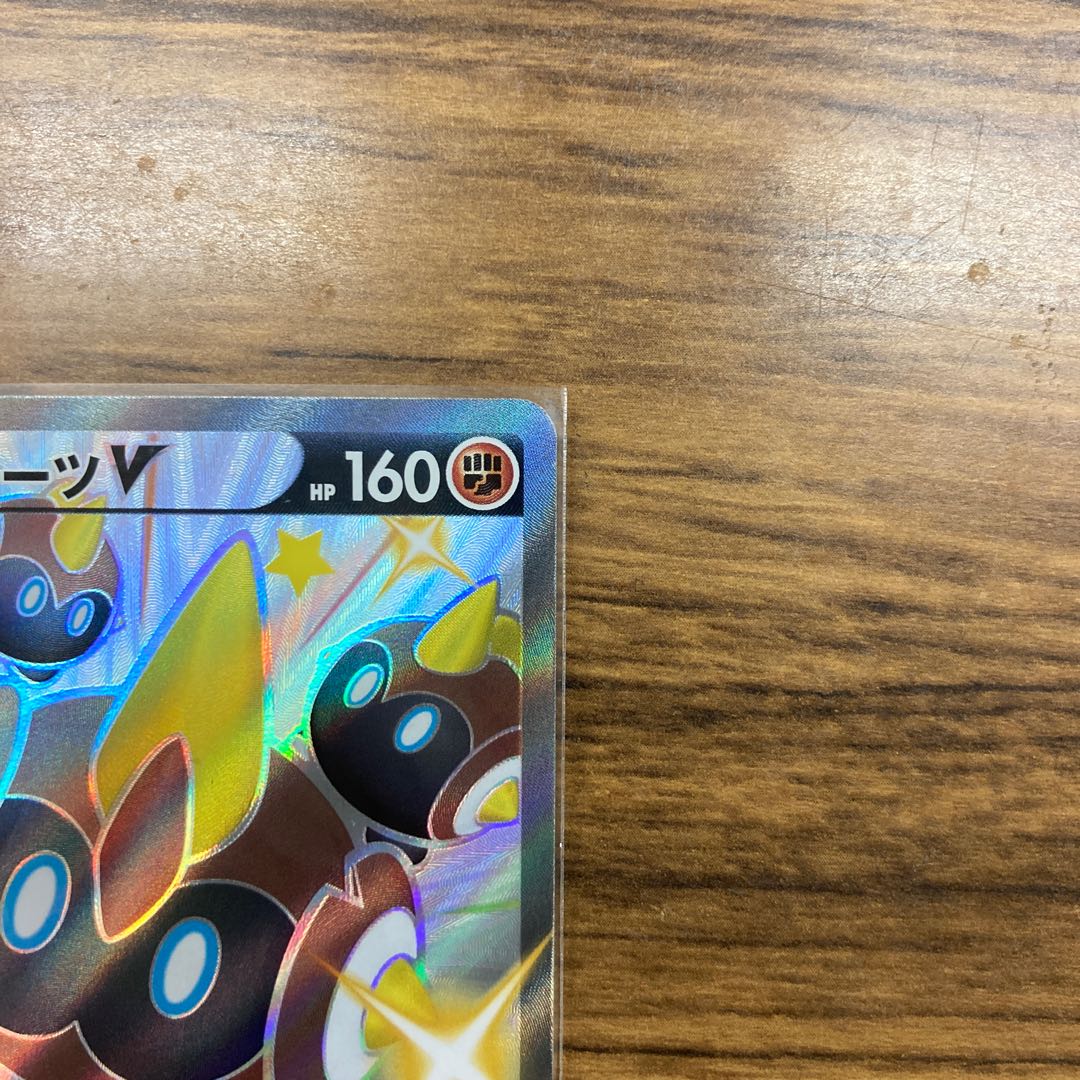 タイレーツV SSR