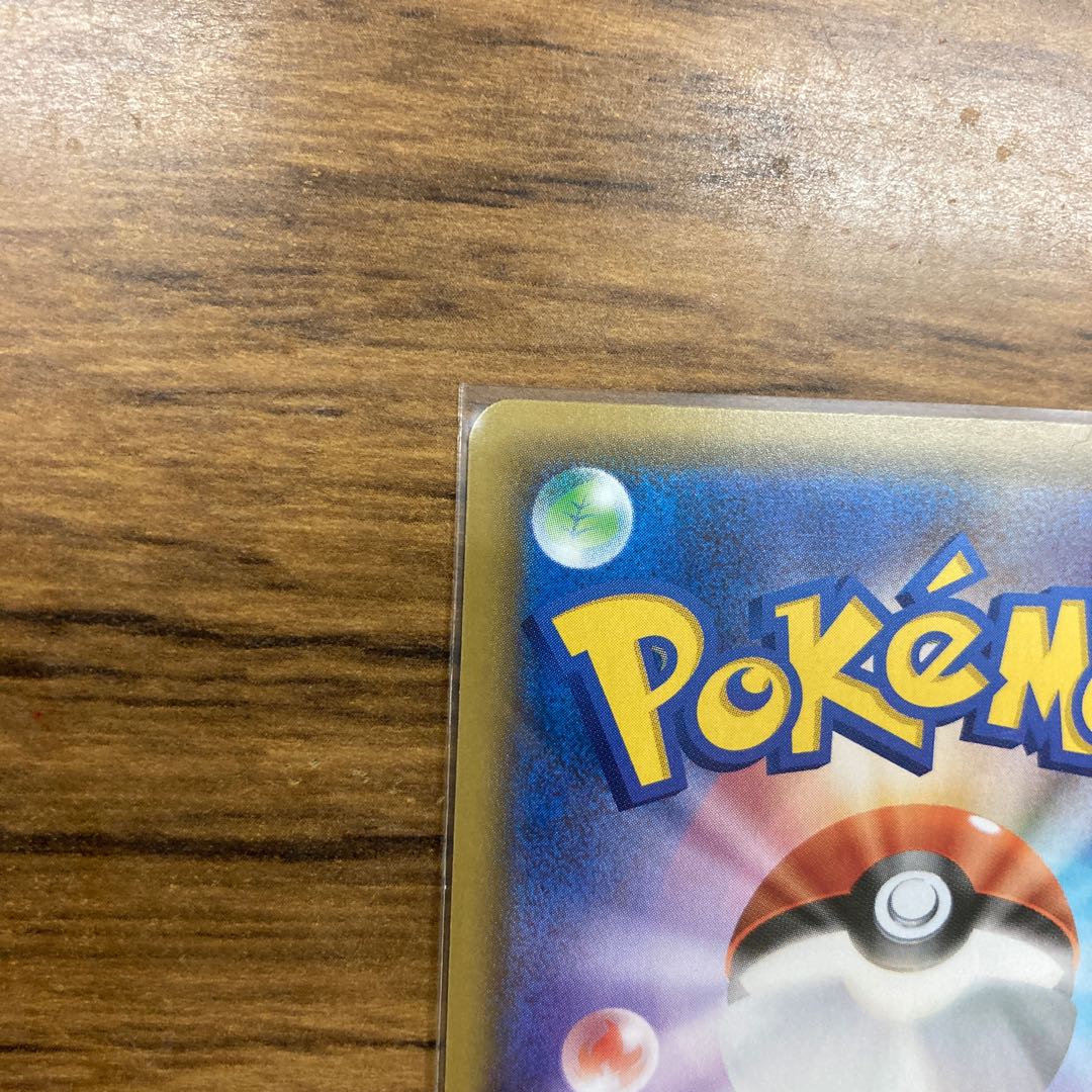 タイレーツV SSR