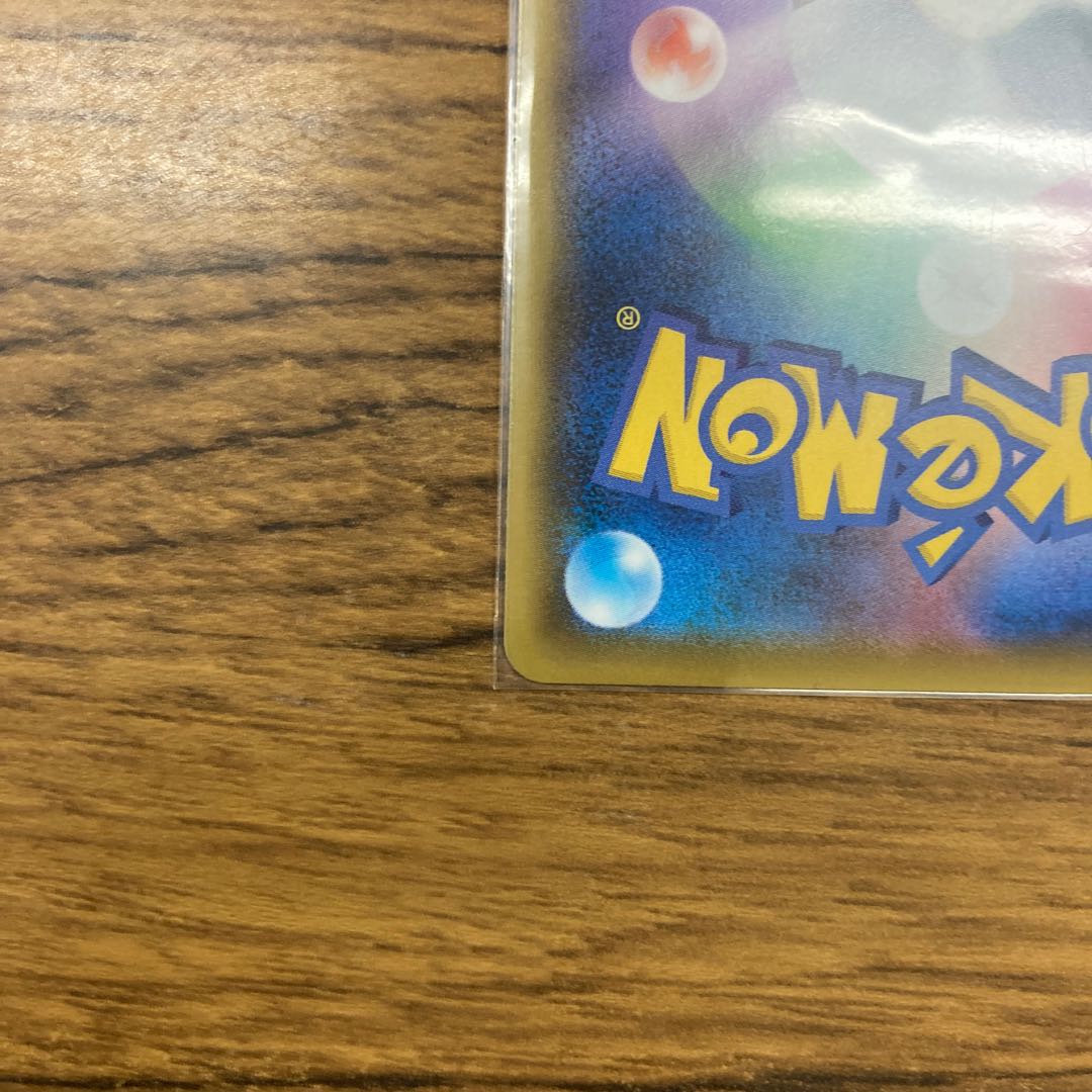 タイレーツV SSR