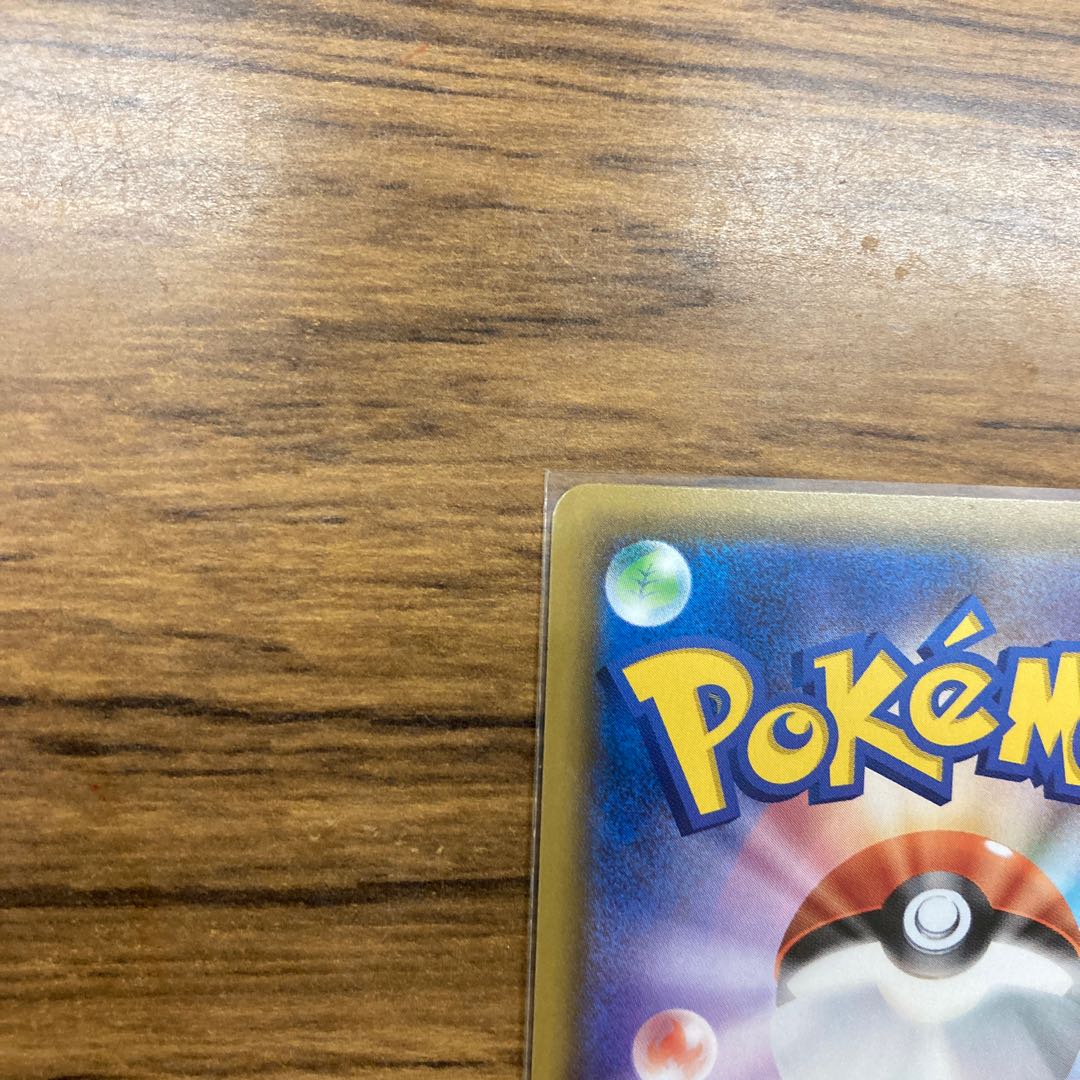 タイレーツV SSR