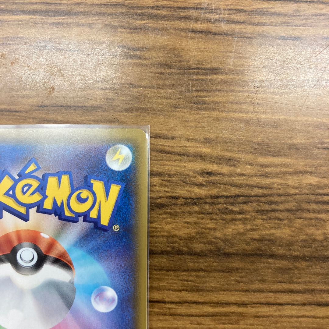 タイレーツV SSR