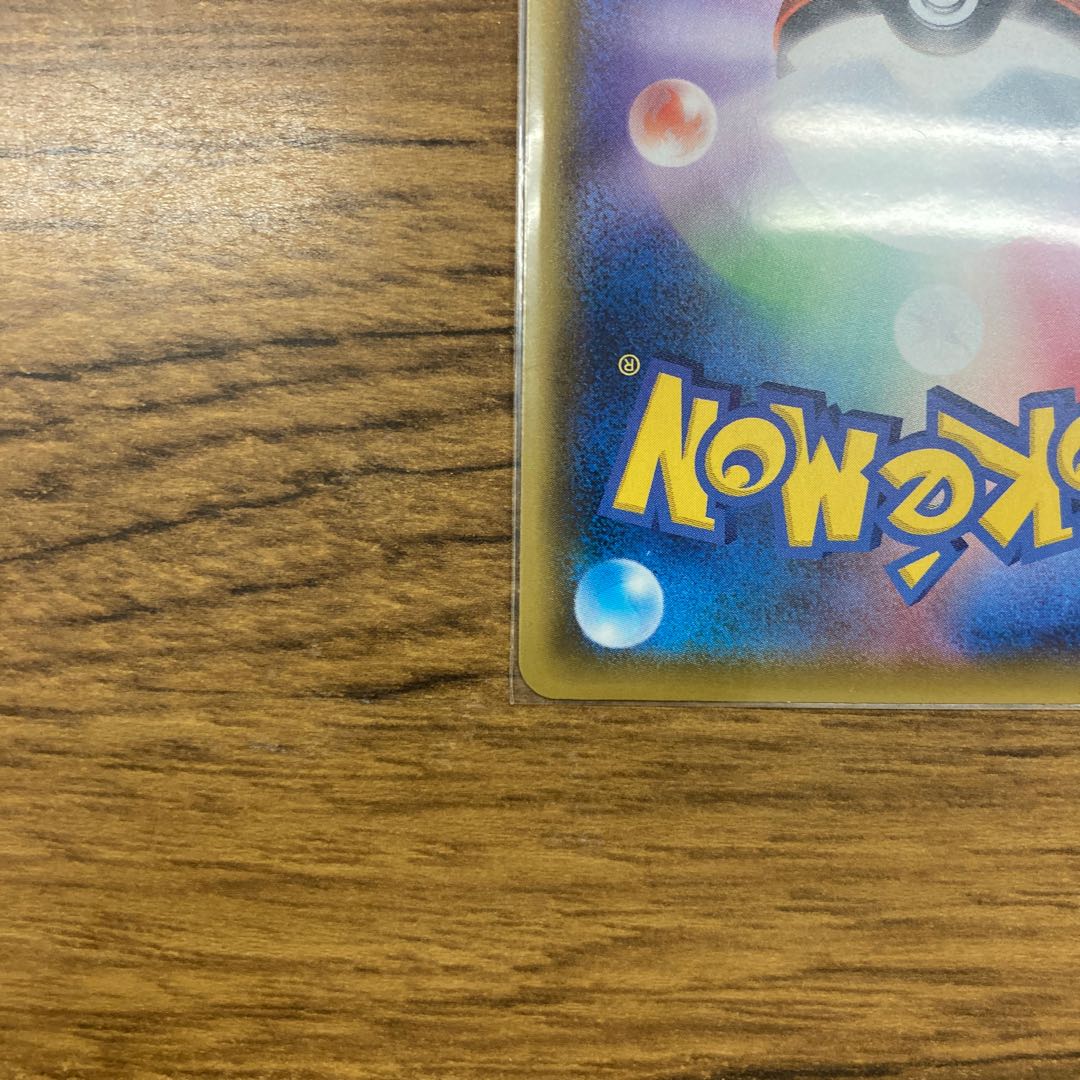 タイレーツV SSR