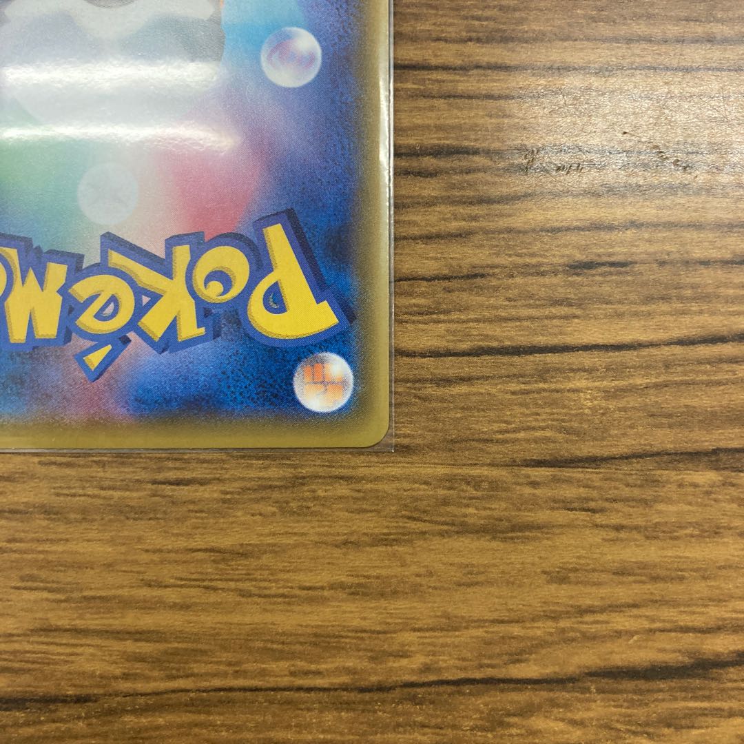 タイレーツV SSR