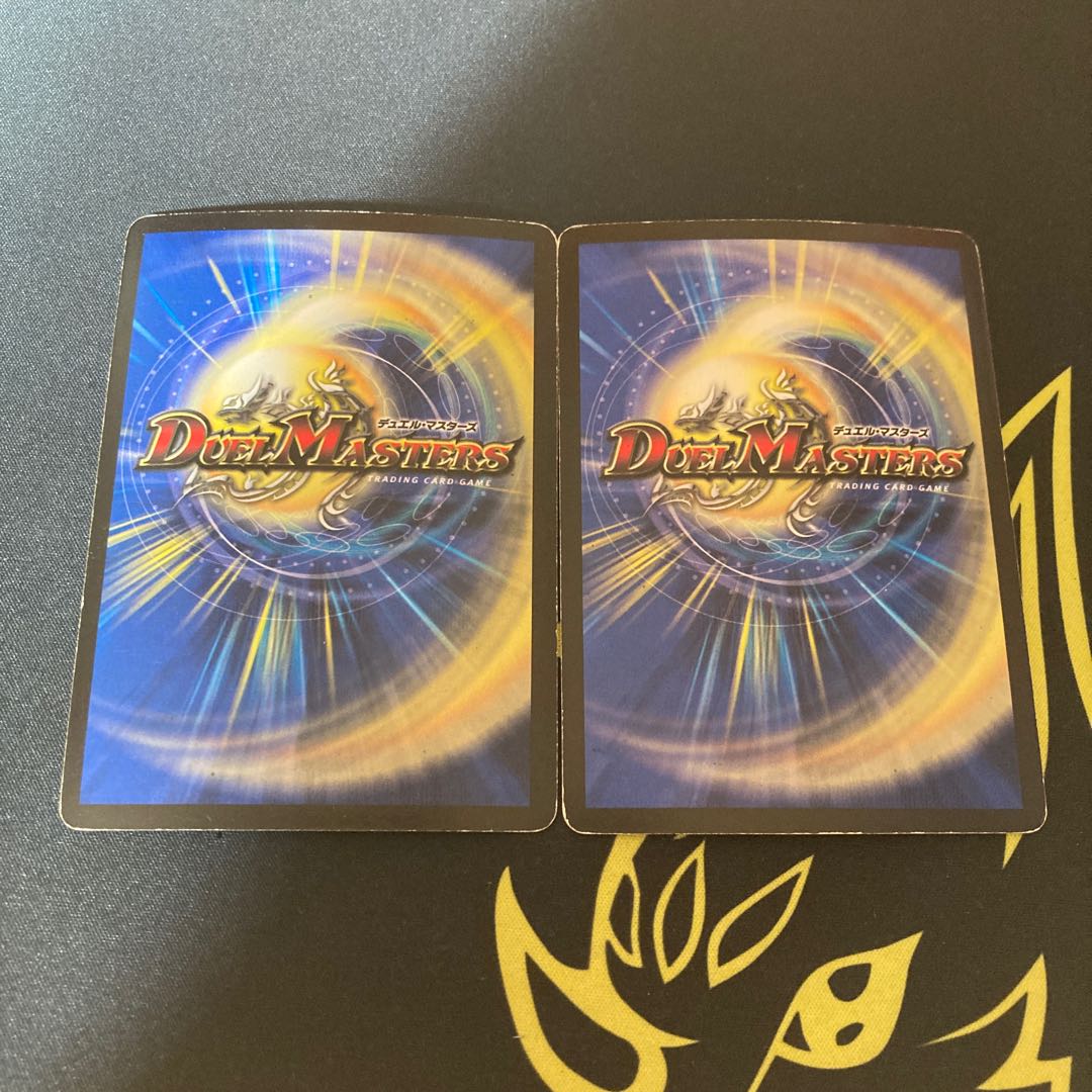 母なる大地(スーパーデッキ仕様)