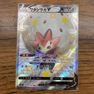 ワタシラガV SSR