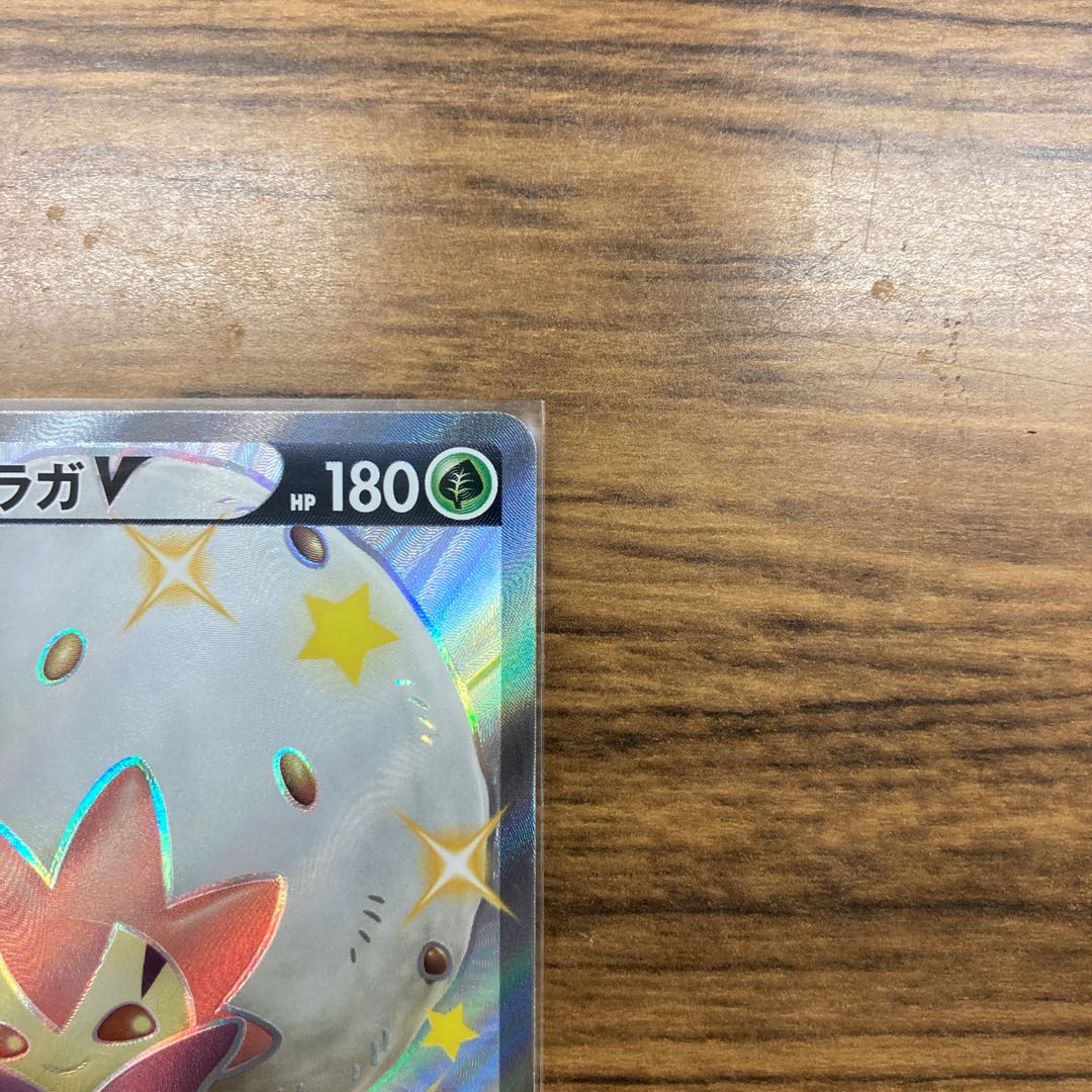 ワタシラガV SSR