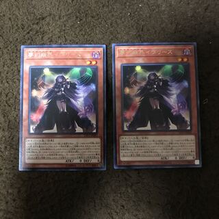 夢幻崩界イヴリース #ぽんこつ 字レア2枚